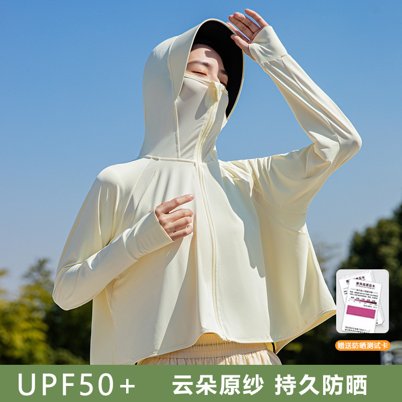 ショール日焼け止め服女性用夏の新作紫外線防止黒色接着剤日焼け止めシャツアイスシルク日焼け止め服サイクリングカバーアップ|undefined