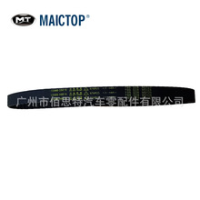 正时皮带发动机V型皮带海拉克斯VIGO13568-39016 BELT, TIMING