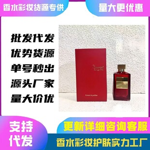 �羳���Q���b��ˮ�ټҘ��tɫ540��ˮ70ml�o�M֮ˮ��ľ�z��200ml