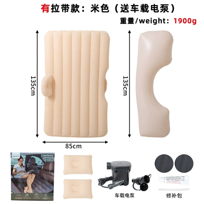 Color Box Cross-Border Spot Car Vehicle-mounted inflatable bed - color-box-packaging-with-drawstring-beigecar-electric-pump