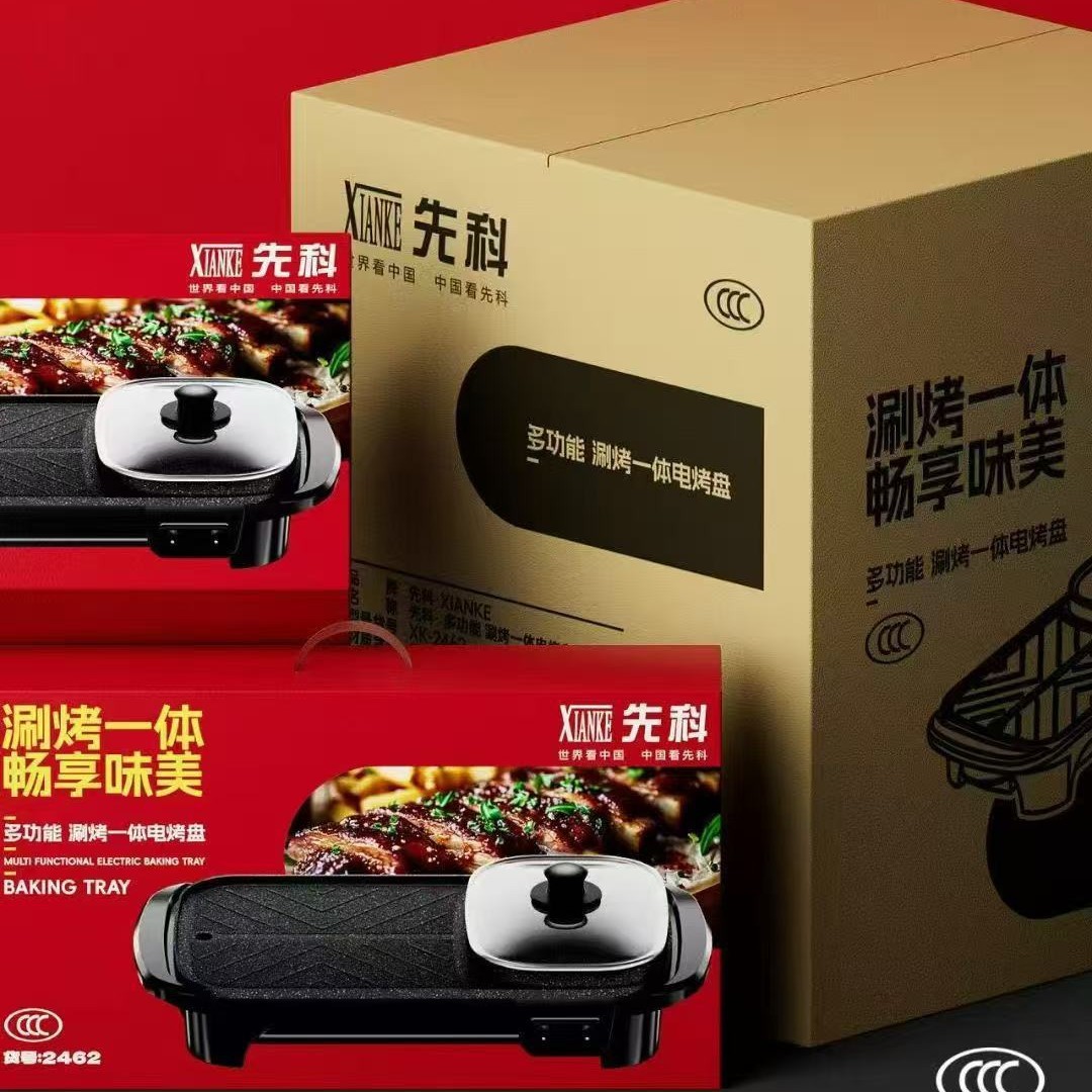 Xiankexia nuevo parrilla de parrilla de parrilla
