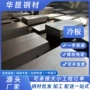 工程制造冷轧建筑冷轧板