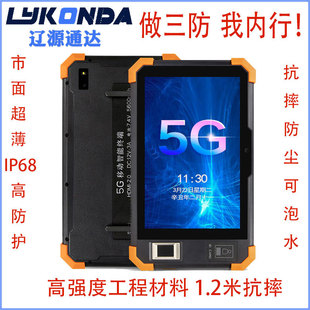 8��5G����ƽ�尲׿ƽ����XIP65�x��һ���a����RFIDָ�y�ɼ�NFC