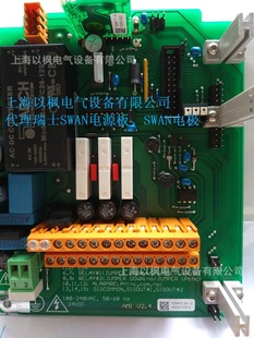��ʿSWAN CN-A87892400 ����늘O늽�Һ100ml