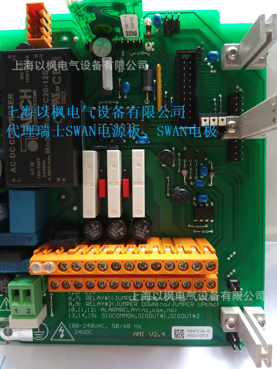 瑞士SWAN CN-A86190011 硅表/磷表试剂管