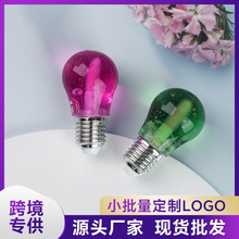 跨境mini水果味小灯泡唇油唇彩金箔变色滋润保湿护唇油可定制LOGO