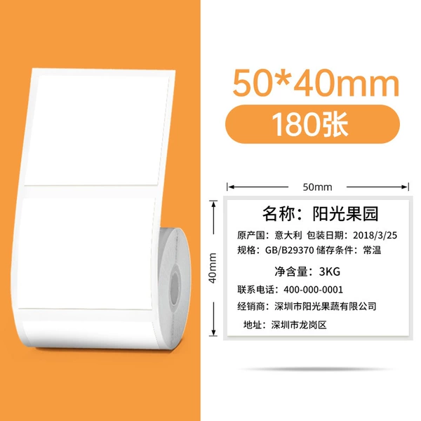 Four-proof white 50*40mm/180 sheets