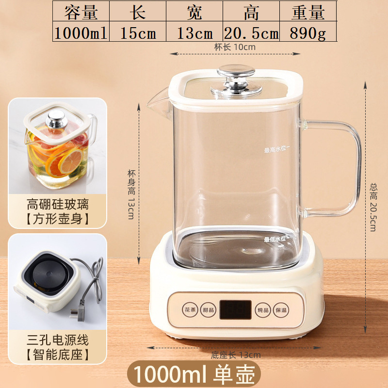 多功能花茶壶养生壶大煮茶壶家用容量带茶漏高硼硅玻璃煮茶器|undefined