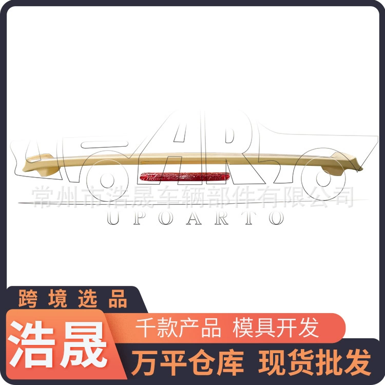 Трансграничные горячие продажи для 2014-2020 Mitsubishi Mirage G4/Attrage седан с фонарями заднее крыло