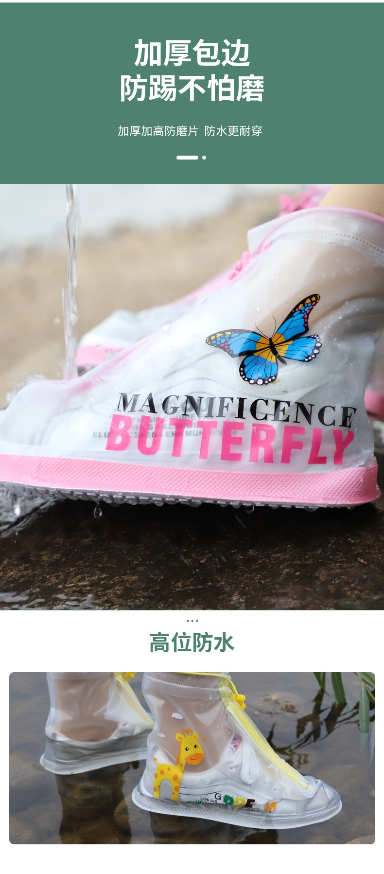 雨鞋套_05.jpg