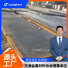 镀锌板;彩钢瓦;镍及镍合金材