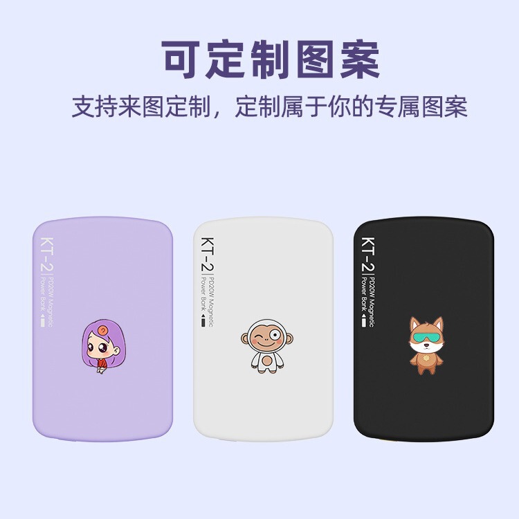 Cross-Border charging treasure magnetic mobile power portable charging treasure Macron color magsafe charging treasure