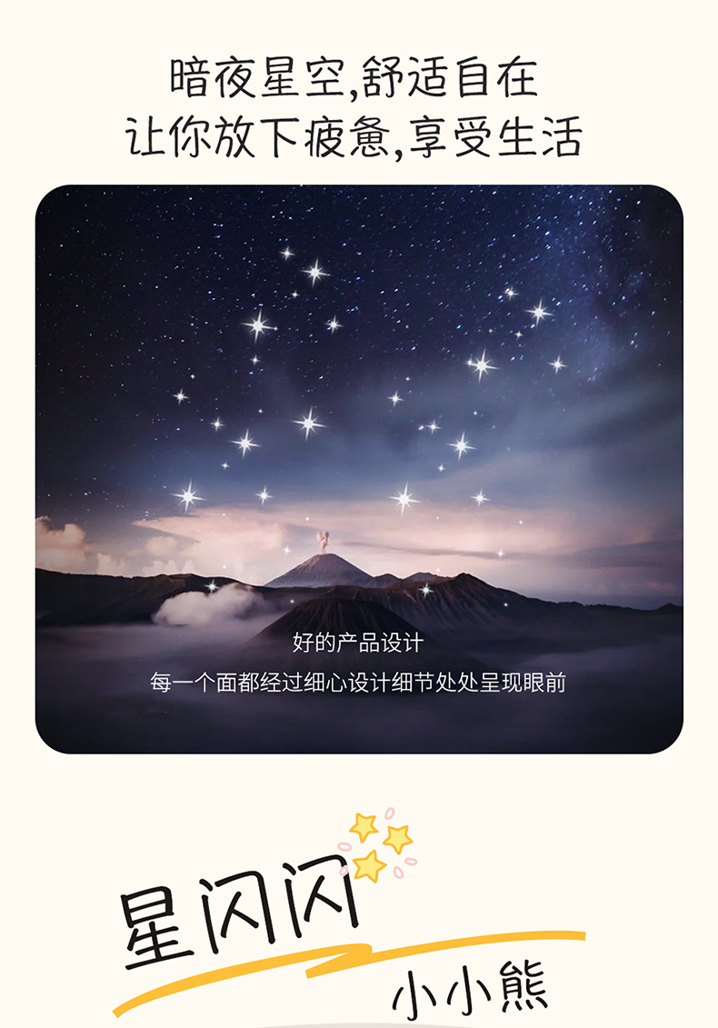 Car Seat Cushion Winter Plush Warm Cartoon Cute Car Seat Cushion Car Interior Accessories High-End Decorative Starry Sky