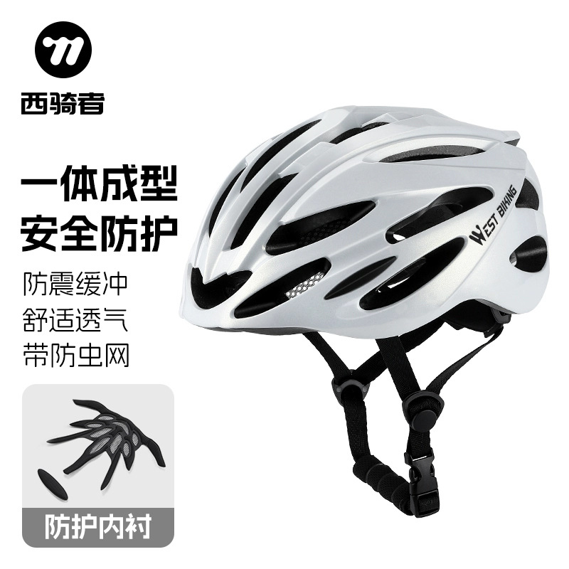 West Rider Bicycle Gradual Helmet Protective Helmet Riding Mountain Bike Integrated Riding Equipment