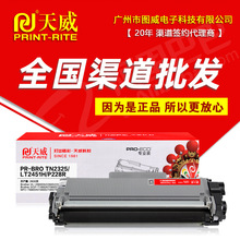 ��������PR-LT2451R���I�b �m��M7605D M7615 M7655DHF��ӡ�C�ۺ�