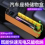 小鹏车载车内理想收纳盒