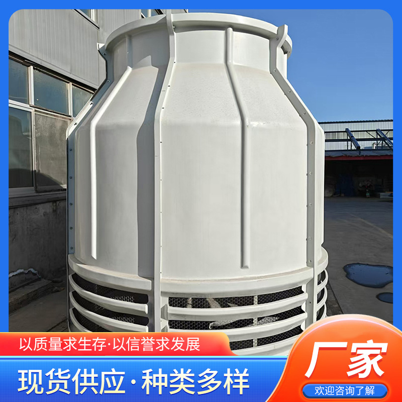 高温工业散热冷却凉水塔厂家降温水循环冷却塔省水蒸发式风机换热