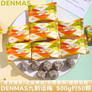 Ӣ��DENMAS����Ԓ÷�Y��ӆ����ֶYϲ��ϲ�ǹ��k������ʳɢ�b���l