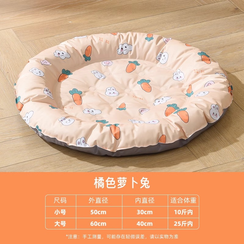 [주황당근토끼] 바로 사용 가능, 시원함, 오래 지속되는 시원함