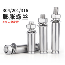 ����304/201/316���P���Û�ݽz��˨���L������Û������M6M8M10