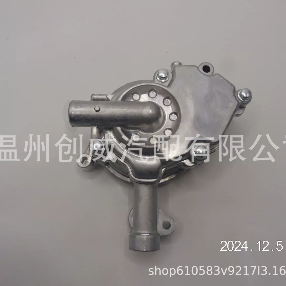 汽摩配件 适用雅马哈摩托车水泵总成LC150 LC155 JUPITER-MX-KING