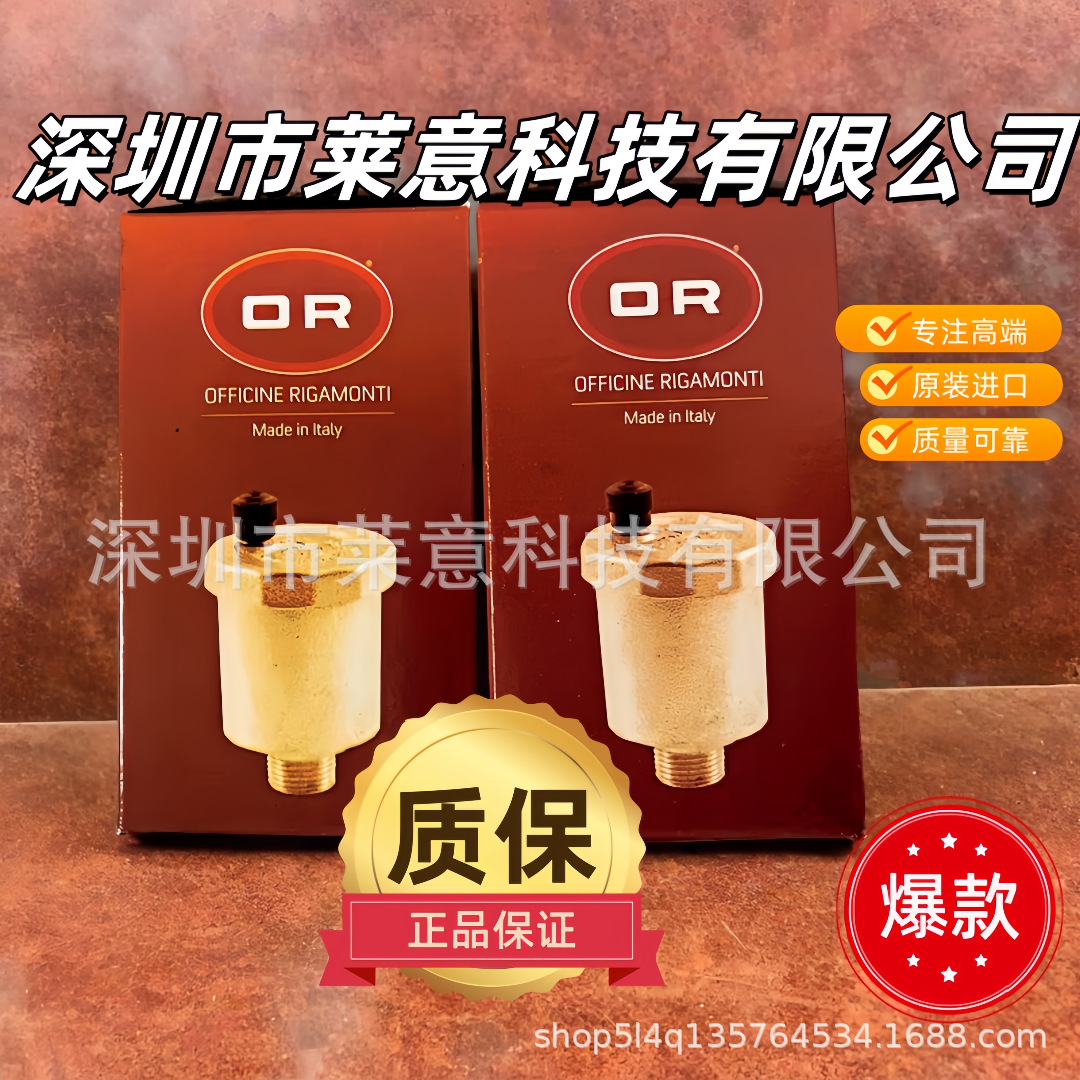 Factory Direct Original Imported or Automatic Exhaust Valve 0502.015 Exhaust Valve Exhaust Valve