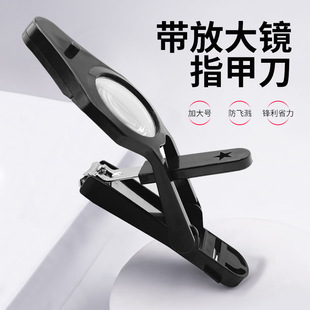 Cross-border LED Light Magnifier Nail Clipper Nail Clipper Japanese Large with Light Anti-splash Nail Clipper for Children and Elderly