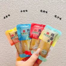 �����r�� �u��������ζ �u֭ζ ����ζ ţ��ζ  5��һ��