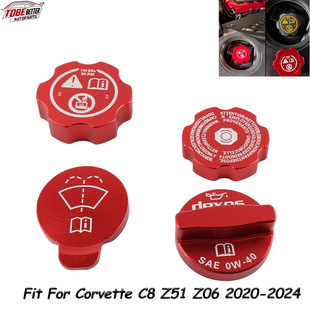 �羳�C���wɢ����ˮ���w�b��X�������m��Corvette C8 Z51 Z06