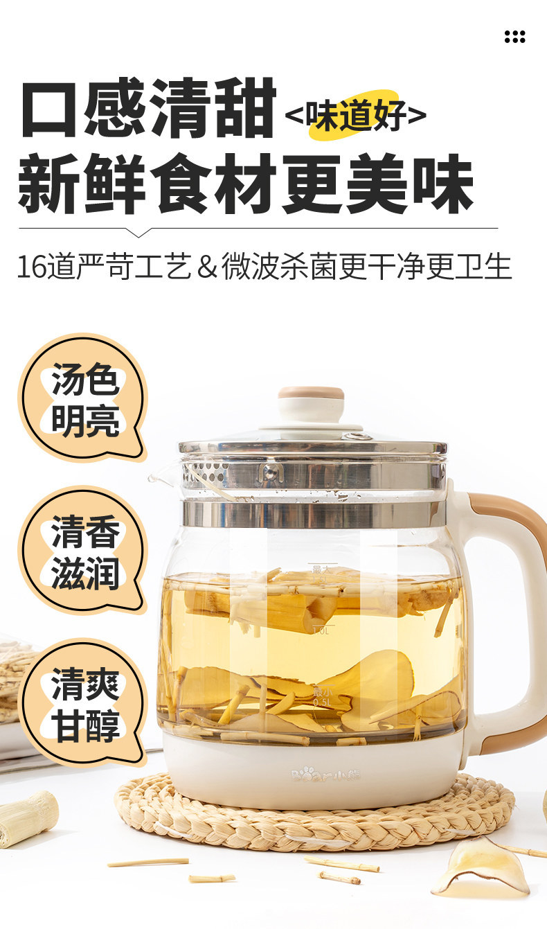 Yu Zhu Bai He Fu Ling Herbal Tea 30 Bags Moistening Pear Drink Mix for Soup and Daily Brew 200g preparation
