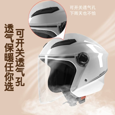 Motosiklet kaskı (dəbilqə) | Winter Warm Half Helmet, Electric Motorcycle