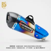 Универсальная модифицированная выхлопная секция для мотоцикла 302 SV650 650NK 800NK R3 765 CBR450.