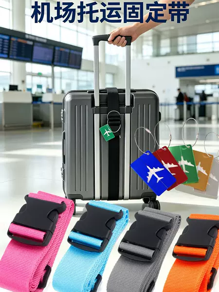Buckle nameplate luggage binding strap, flat strap, nylon packing strap, moving heavy goods handle strap