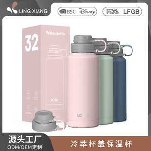 �ǹ�ɫ304���P䓱��ر� 23oz�\��ˮ�� �����������y����̫�Չ�