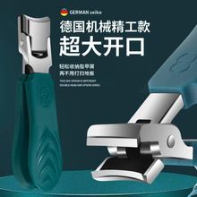 大开口指甲刀单个装厚硬甲专用不锈钢宽口防飞溅指甲钳大号指甲剪