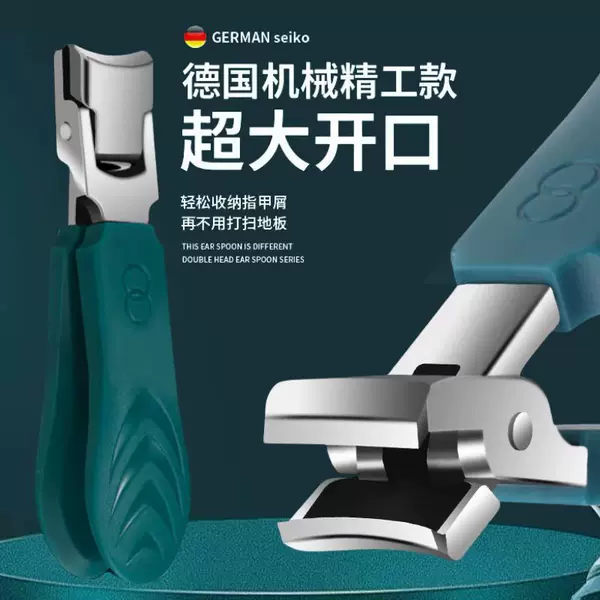 Large Opening Nail Clipper Single Thick Hard Armor Special Stainless Steel Wide Mouth Splash-proof Nail Clipper Large Nail Clipper