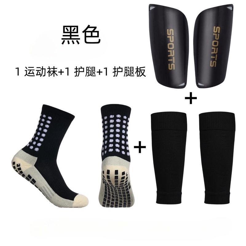 跨境7件套足球装备TEMU希音足球袜+腿套+护腿板+绷带+背包|undefined