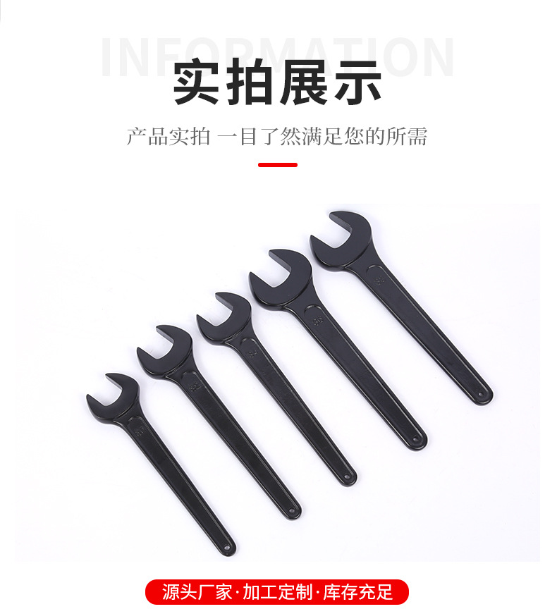 单头呆扳手详情_16