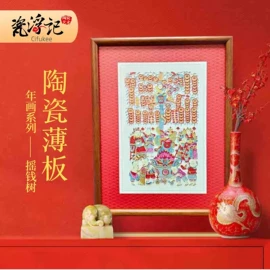 现代装饰画;冰箱贴;壁画