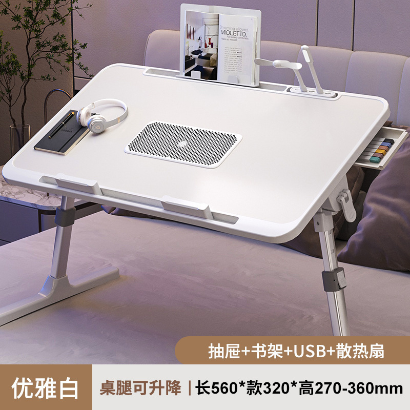 床上小桌子可升降电脑桌学生宿舍折叠桌简约家用简易卧室学习书桌|undefined