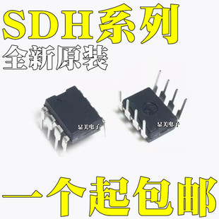 ȫ�� SDH8302 SDH8303 SDH8323 SDH6963 SDH8634 DIP8 ֱ�� DIP7
