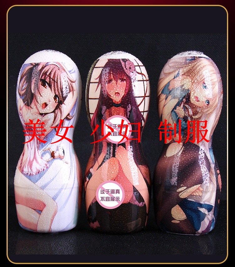 Manual Airplane Cup Male Masturbation Device Silicone 10cm Portable — detail image 17