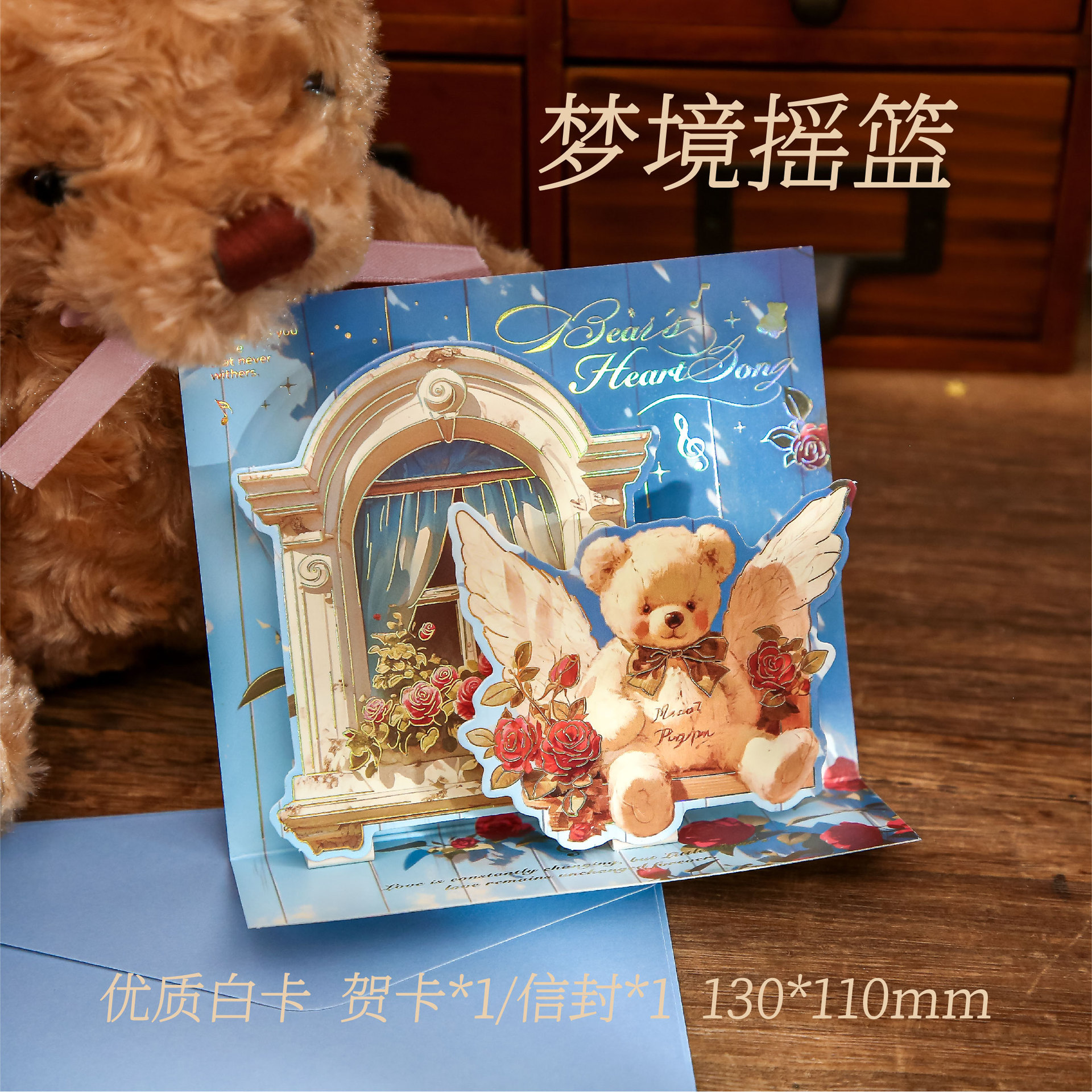 Mr. Paper Tarjeta de felicitación tridimensional Oso Mente Serie Cartoon Cute Student Gift Tarjeta de bendición navideña