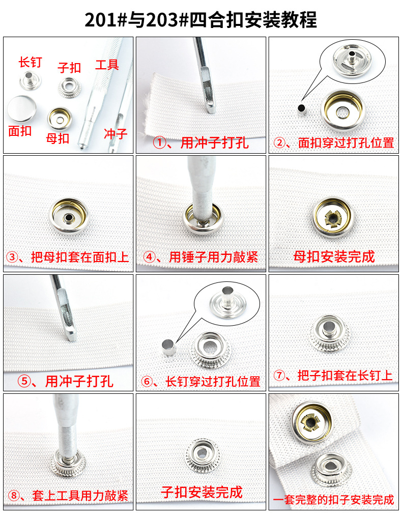 金属四合扣平面子母扣羽绒服衬衣合金纽扣箱包按扣大衣隐形暗扣详情8