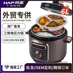 Korean Electric Pressure Cooker 5L6L Household Electric Pressure Cooker Three-Compartment Liner Wholesale Oem Custom Factory Direct Sales H11
