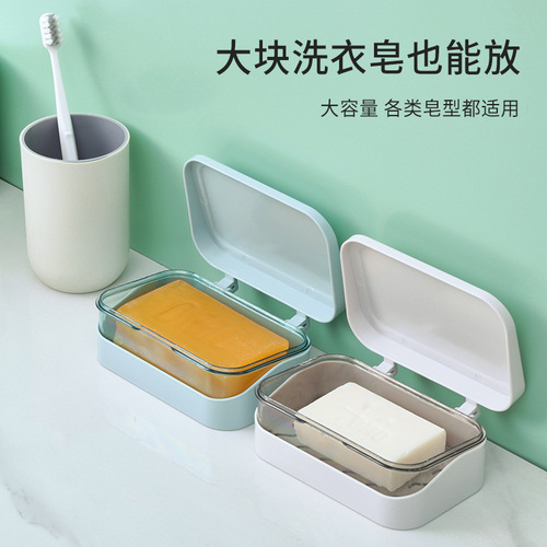Creative flip-top soap box, simple transparent plastic drain box, household dormitory soap box, bathroom balcony soap box