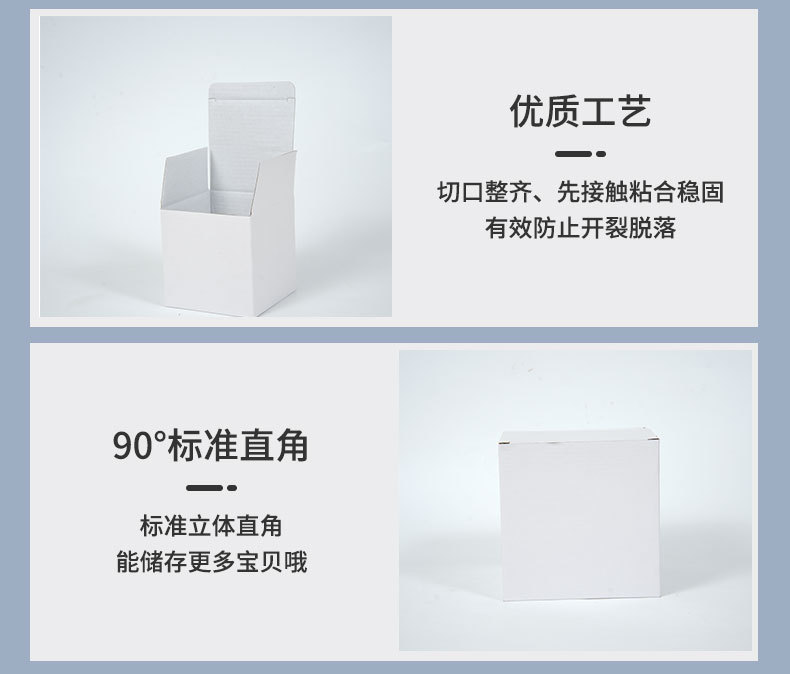 白色瓦楞盒_09.jpg
