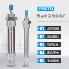 FESTOM˹DSNU-20-40/80/100/125/160/200-PPV-PPS-AAΚ