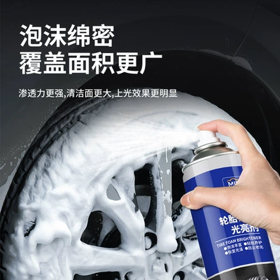 No-Wipe Car Maintenance Brightening – Cleaning/curing agent