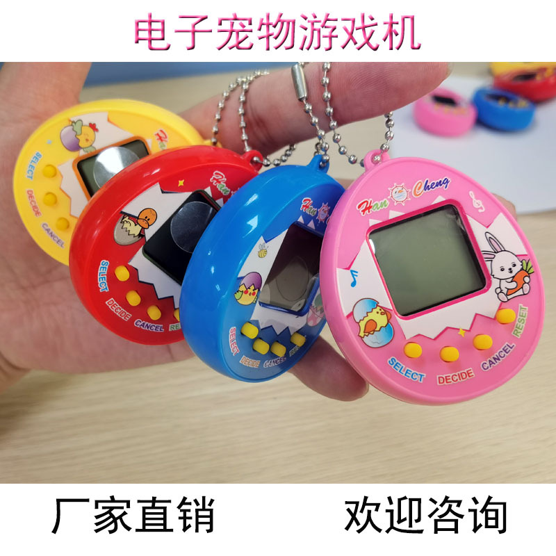 children's Tamagotchi